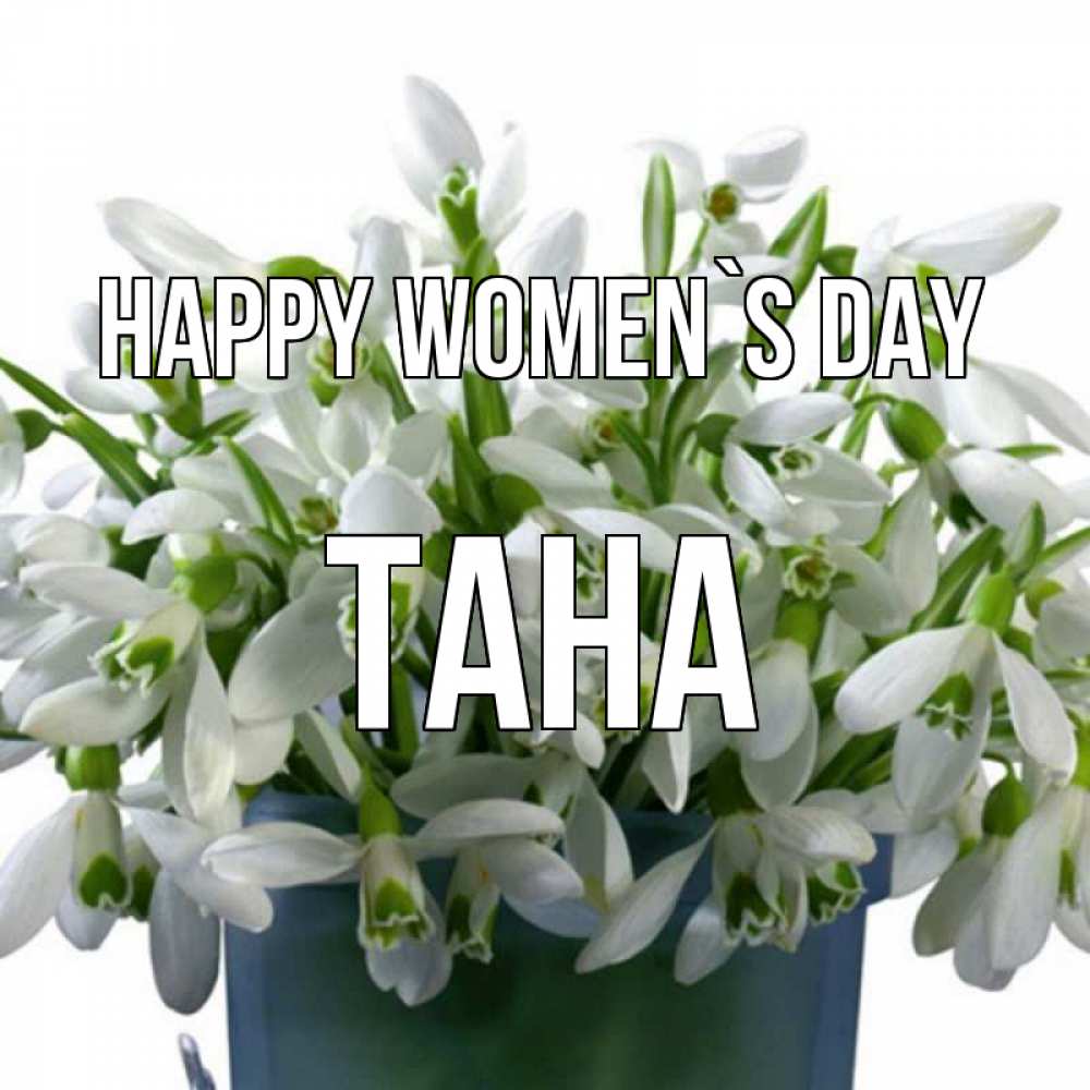 Greetings card с именем, ТАНА happy women`s day цветы к международному женскому дню Greetings with text for free download 